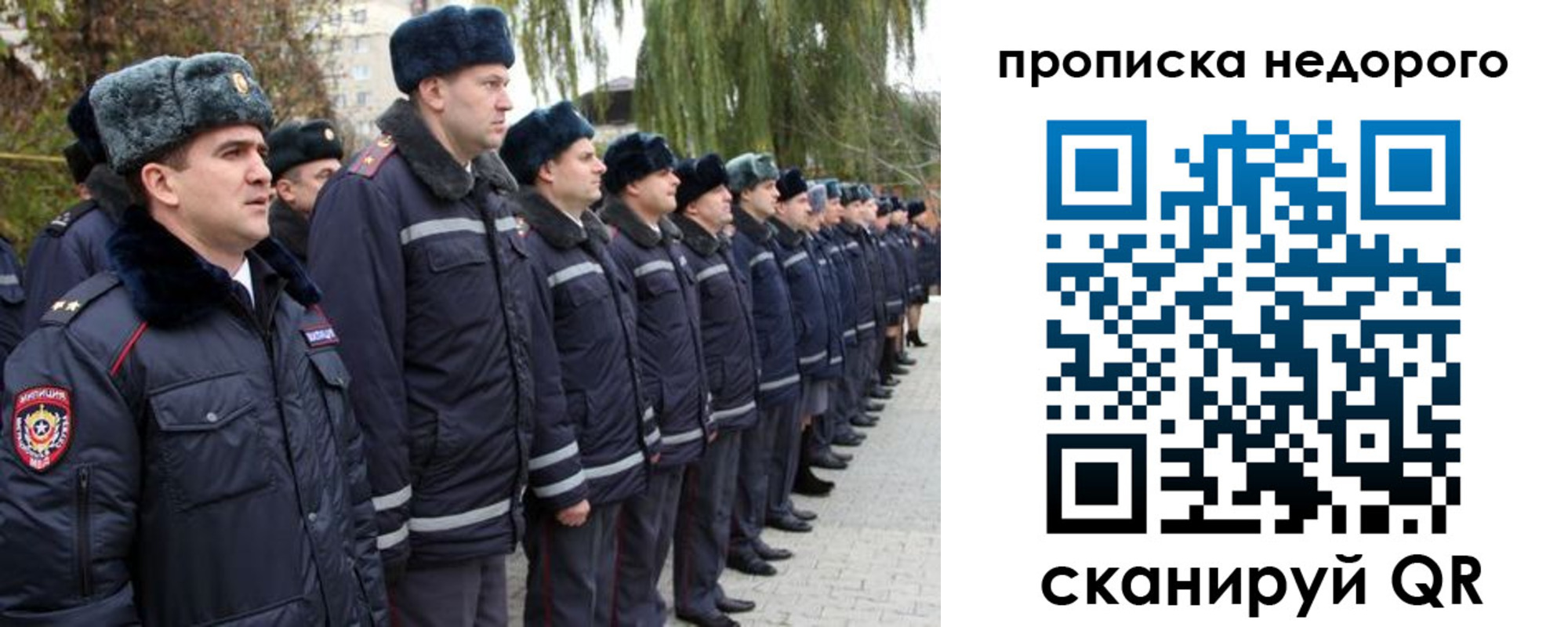 пропишу в квартире в Рошале