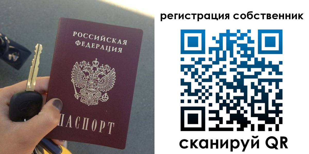 прописка гарантия в Рошале